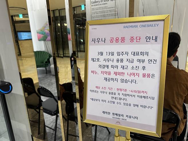 강남 100억 아파트 근황 | 인스티즈