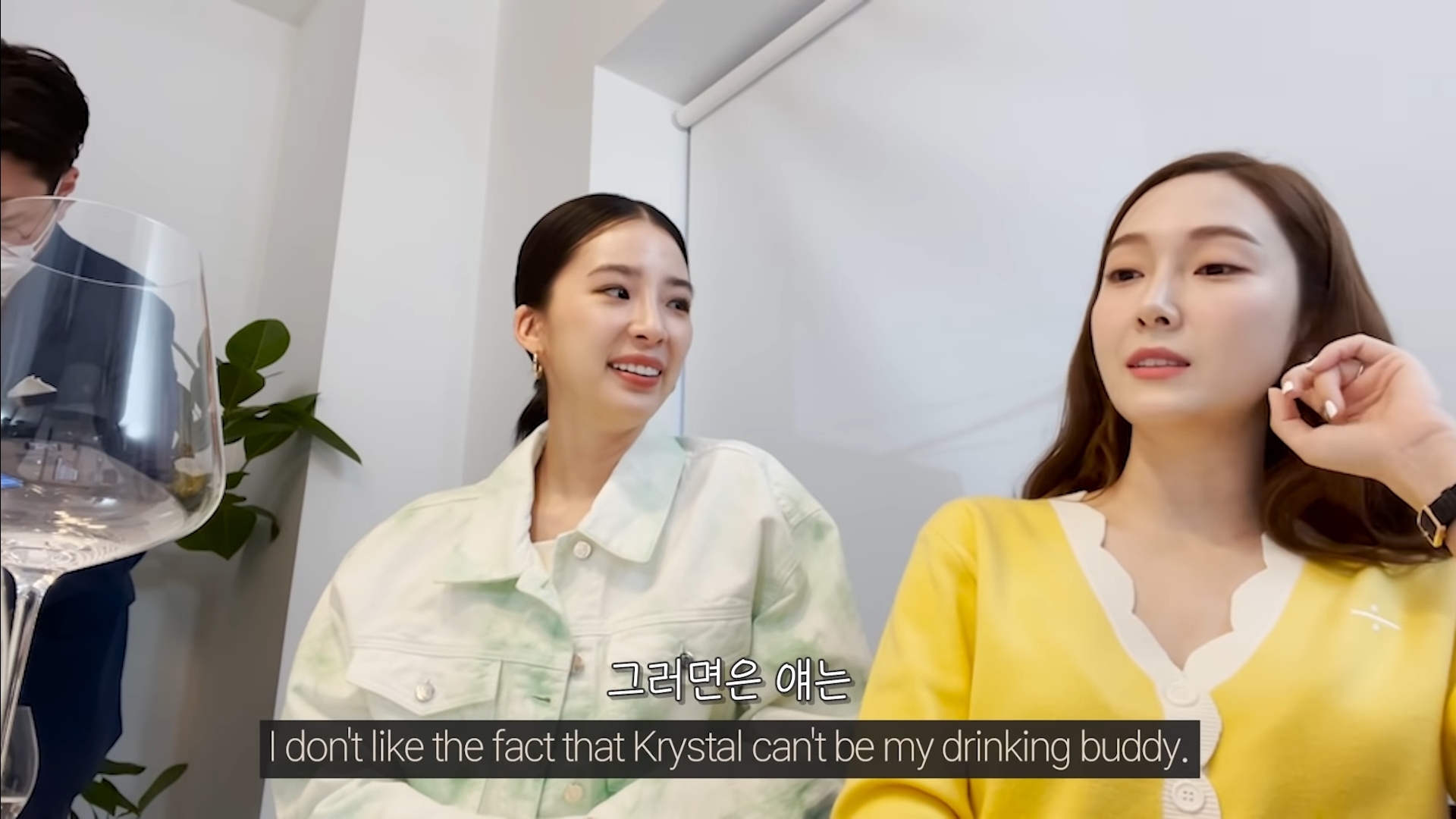 술친구에 대한 여시들의 생각은 제시카다 vs 크리스탈이다 | 인스티즈