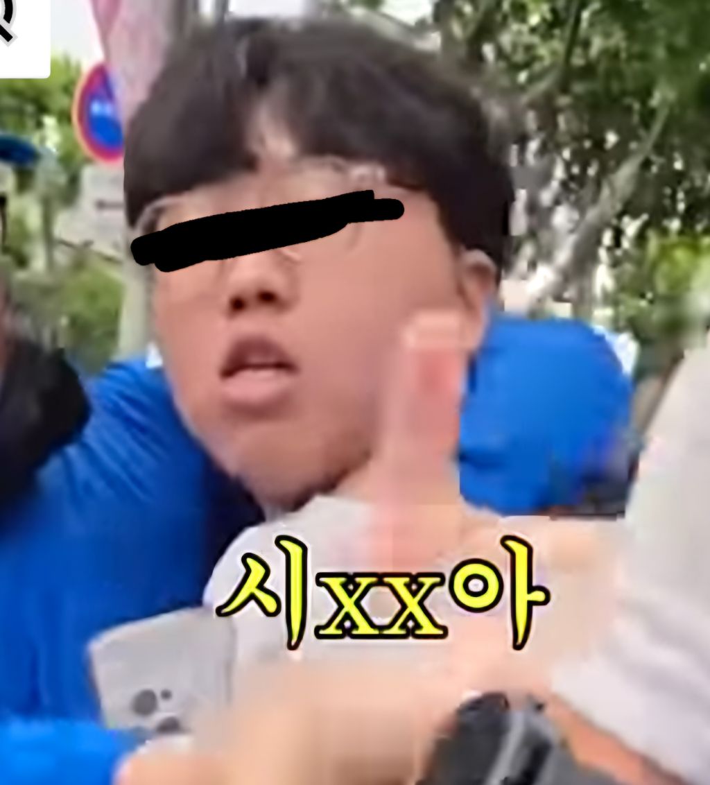 선거유세 폭행하는 동현이 | 인스티즈