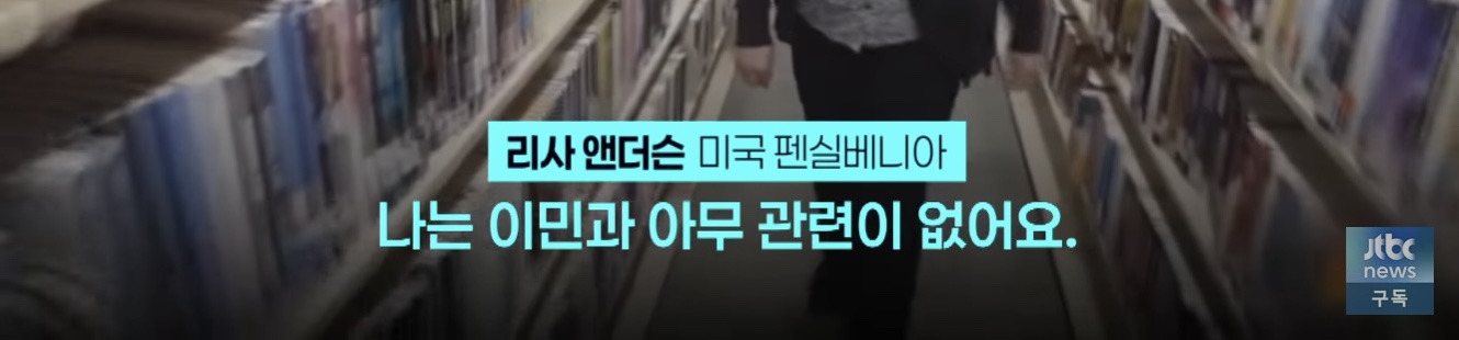 현재 레전드 환장파티 열린 미국 | 인스티즈