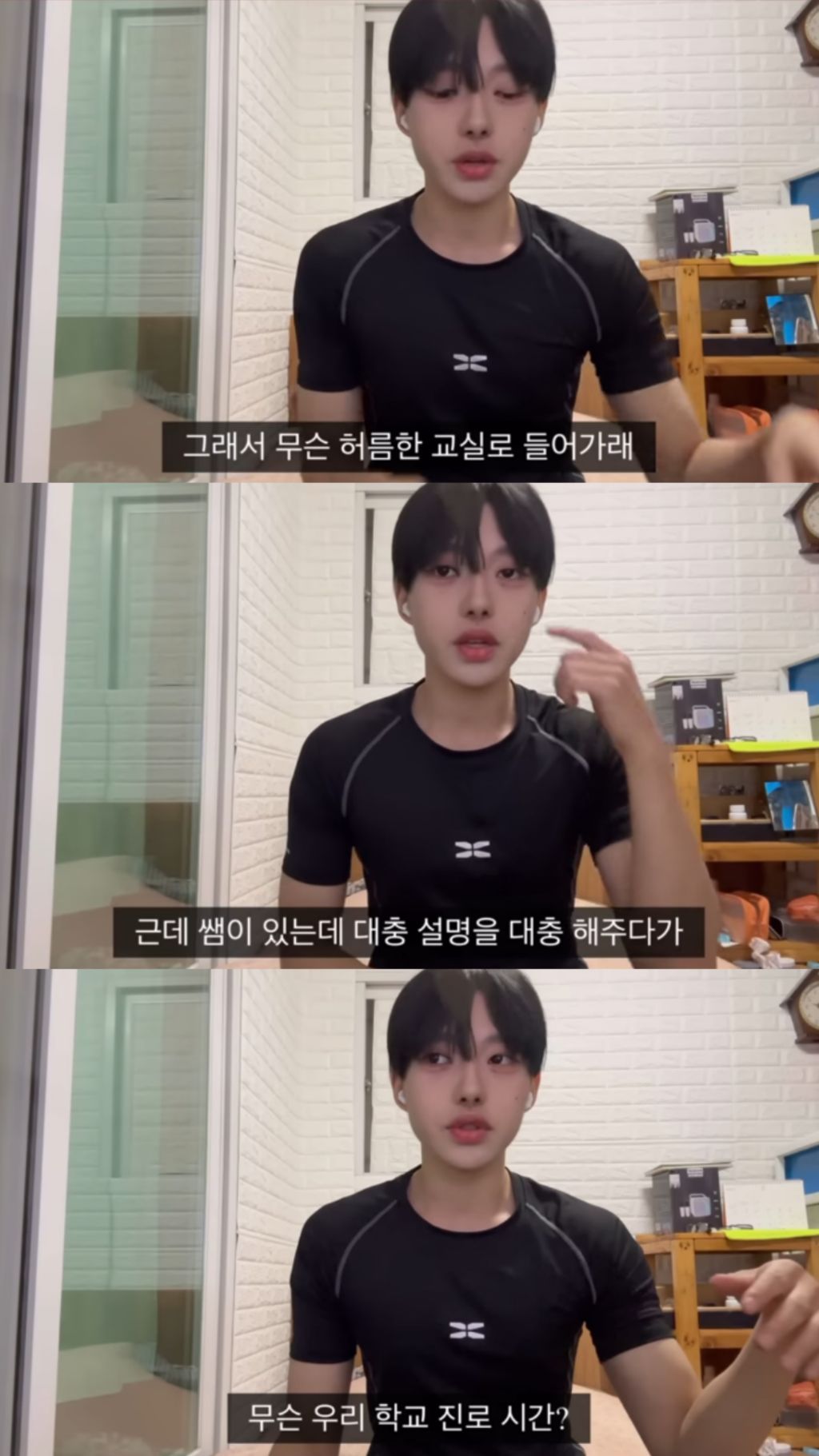 면허따려다 개긁힌썰 | 인스티즈