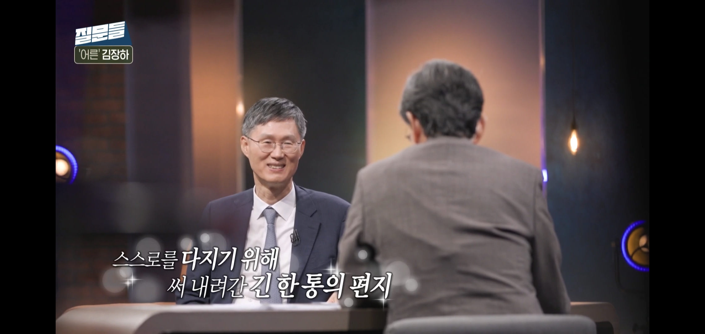 돈 달라고 요구하는 편지가 왜케 낭만있냐...jpg | 인스티즈