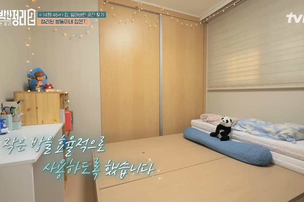 [신박한정리2] 쌍둥이네가족 보금자리 환골탈태 | 인스티즈