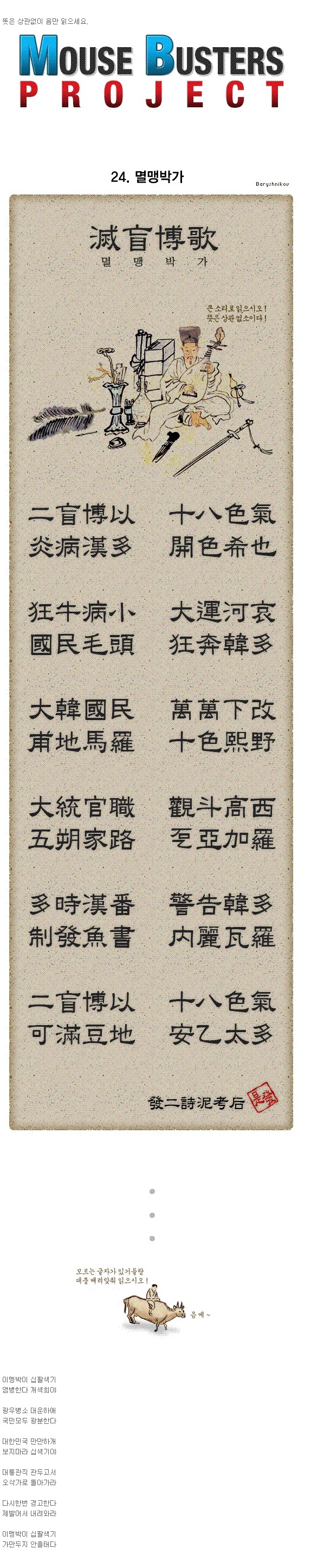 그 시절 한국사람들의 승질머리.jpg | 인스티즈