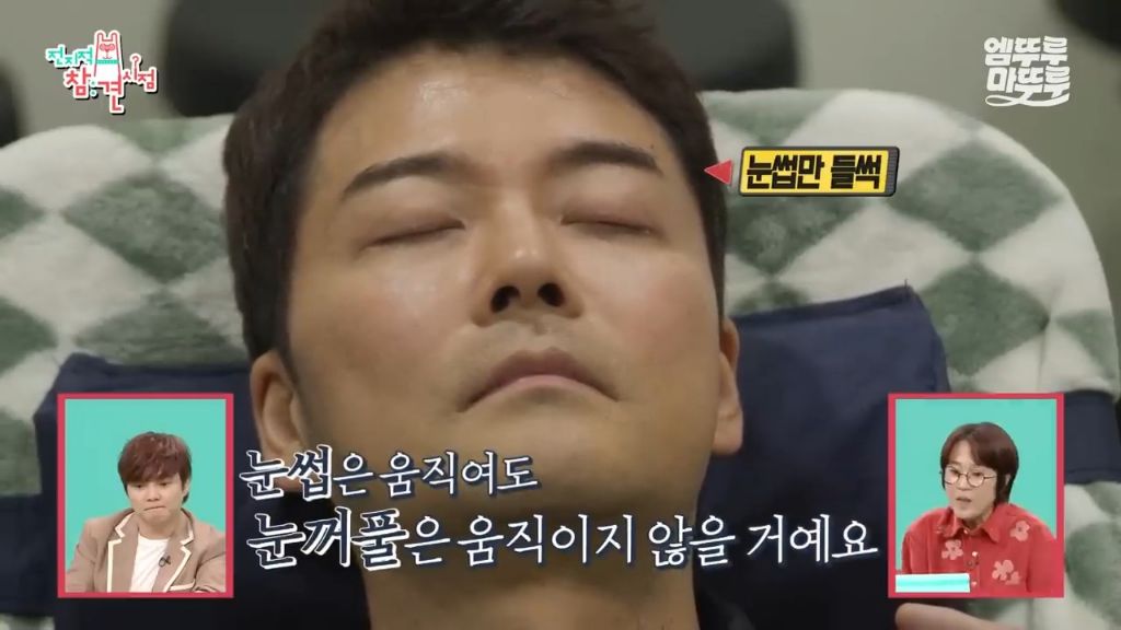 [전참시] 전현무 최면술로 보내버리는 후플푸프 최현우... | 인스티즈