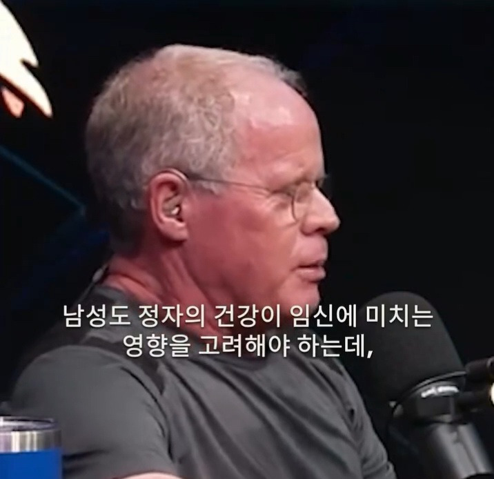 호르몬 전문가 : 대부분의 유산은 정자가 문제 | 인스티즈