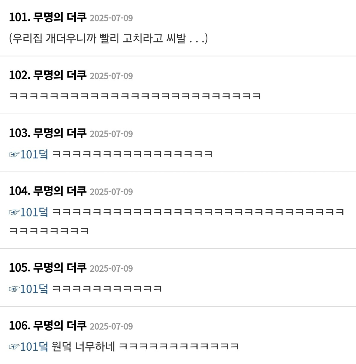 에어컨 기사 눈치 주는 고객 | 인스티즈