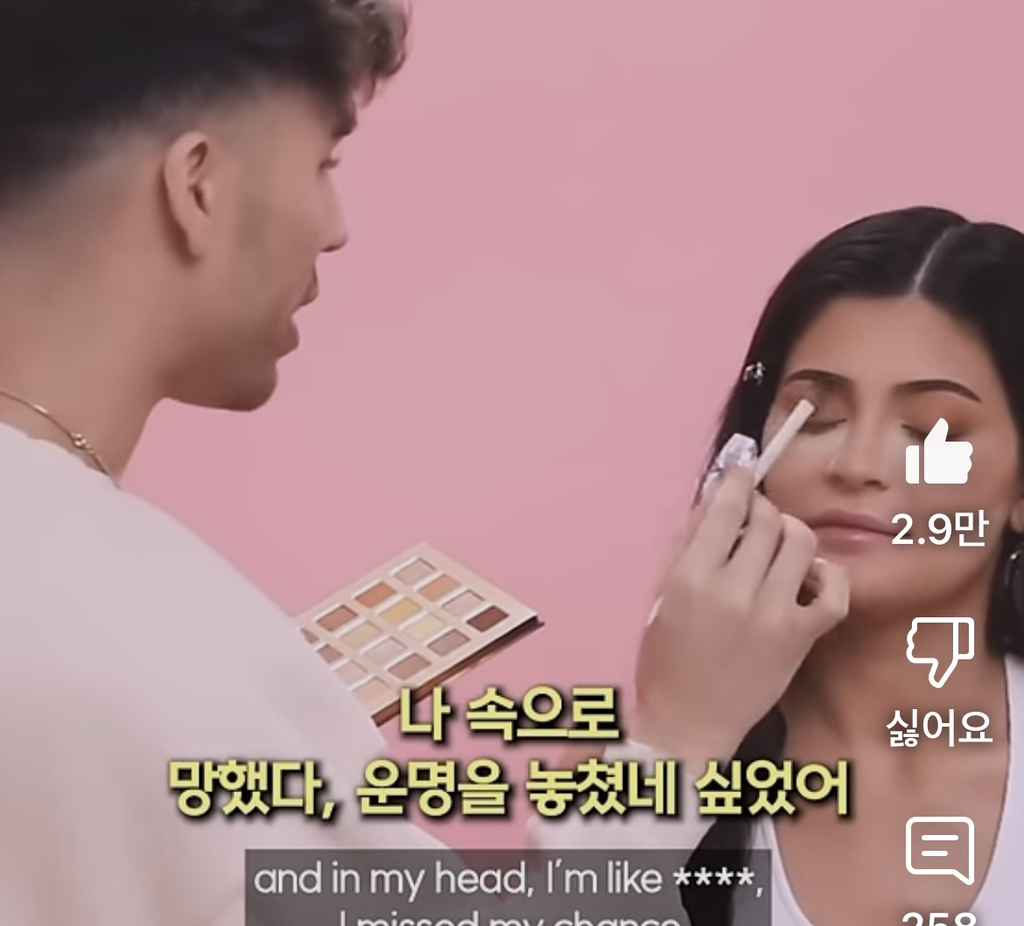 일생일대의 기회를 잡은 메이크업 아티스트.jpg | 인스티즈