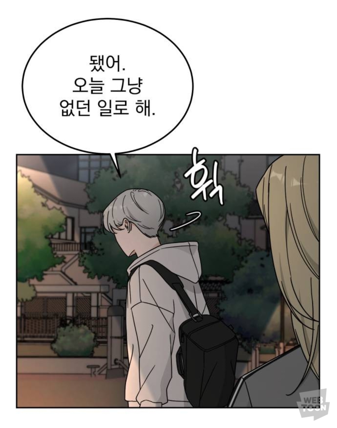 [GL] 내 친구 남자 얼굴만 보는데, 첫눈에 반한 전학생이 여자래 | 인스티즈