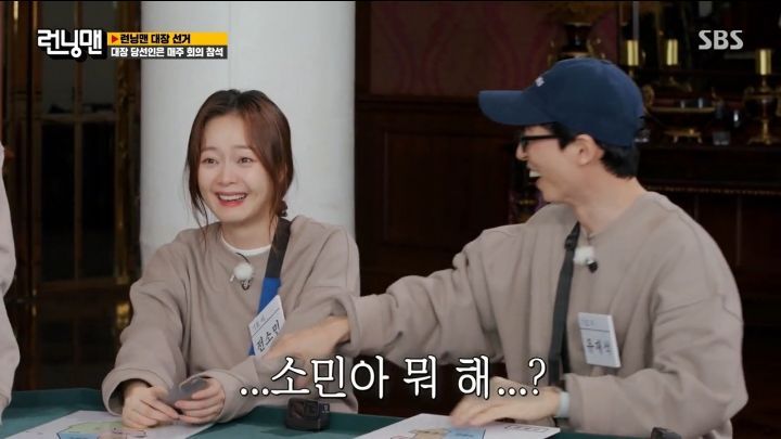 최근 런닝맨에서 전소민 광기 ㅋㅋㅋㅋㅋㅋㅋㅋㅋㅋㅋㅋㅋ | 인스티즈