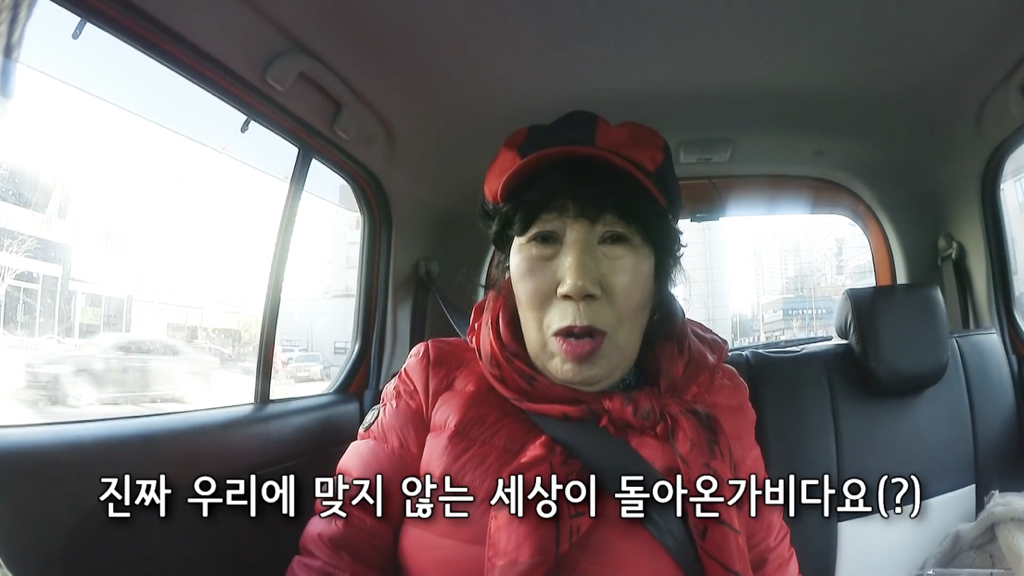 박막례 할머니는 가고 싶어도 못 가는 식당 | 인스티즈