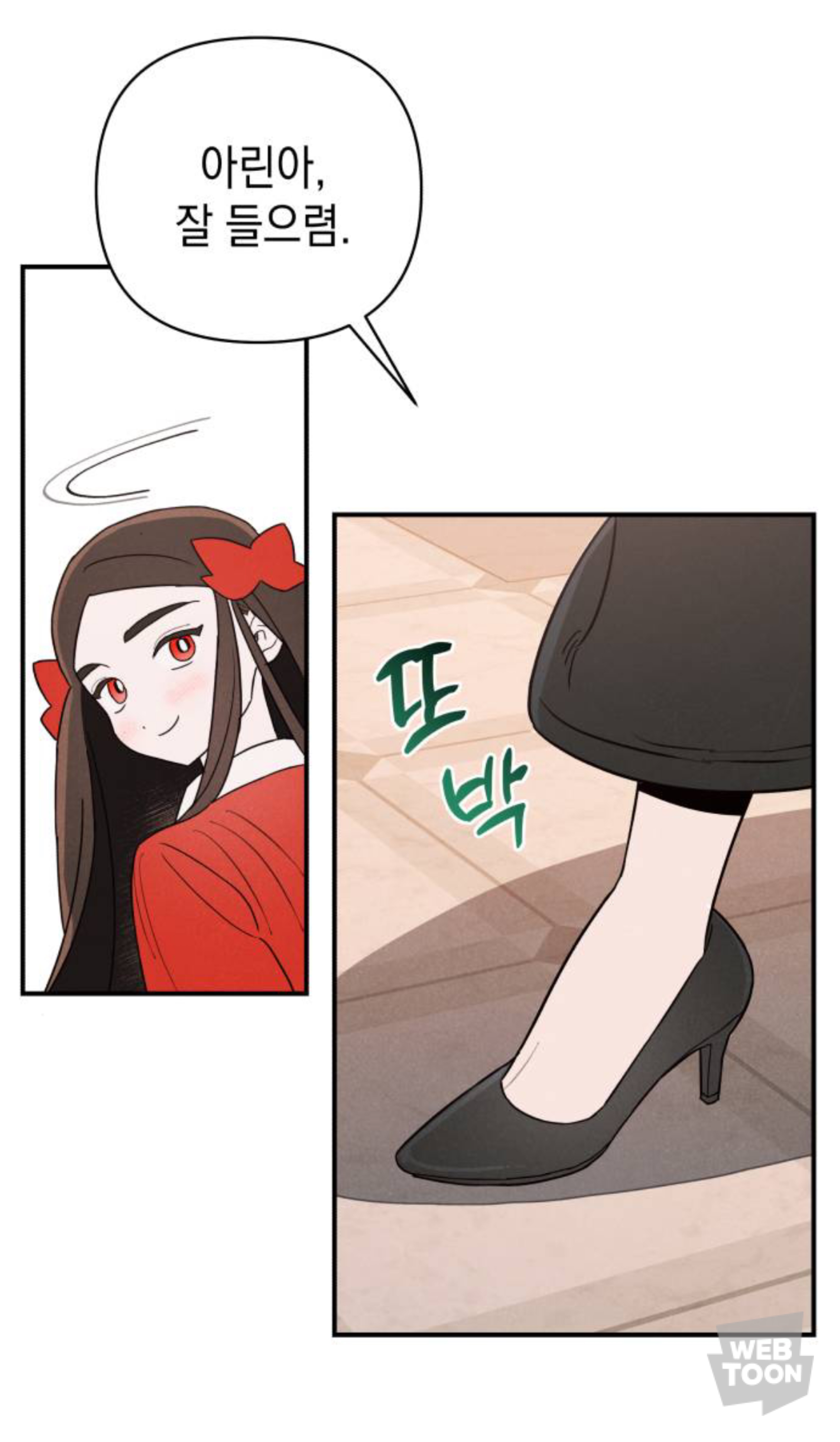 디스 웹툰 쏘 디스거스팅 🤮 벗… 쏘 들리셔스 🥰 | 인스티즈
