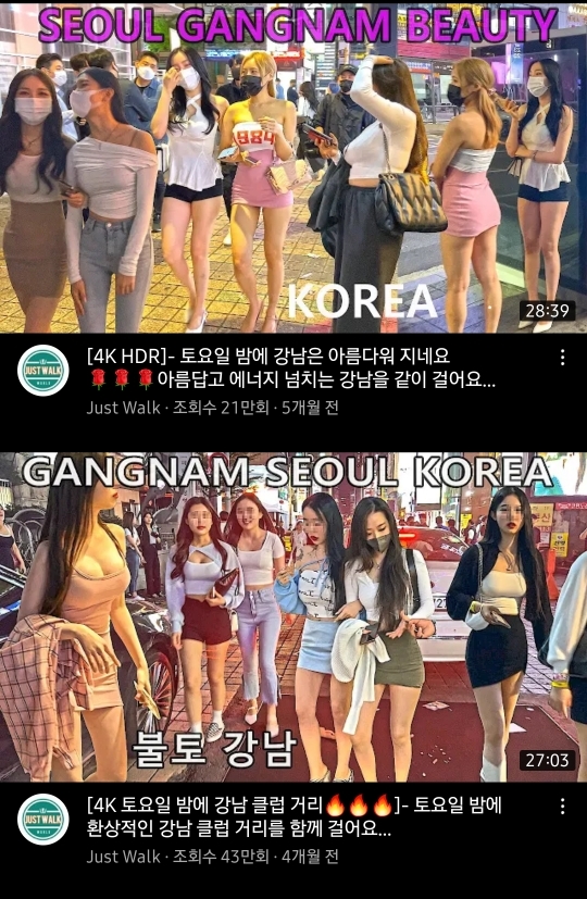 길거리영상이라며 치마입은 여자 따라가 찍고 얼굴 공개 하는 몰카유투버 몰카로 수익창출중 | 인스티즈