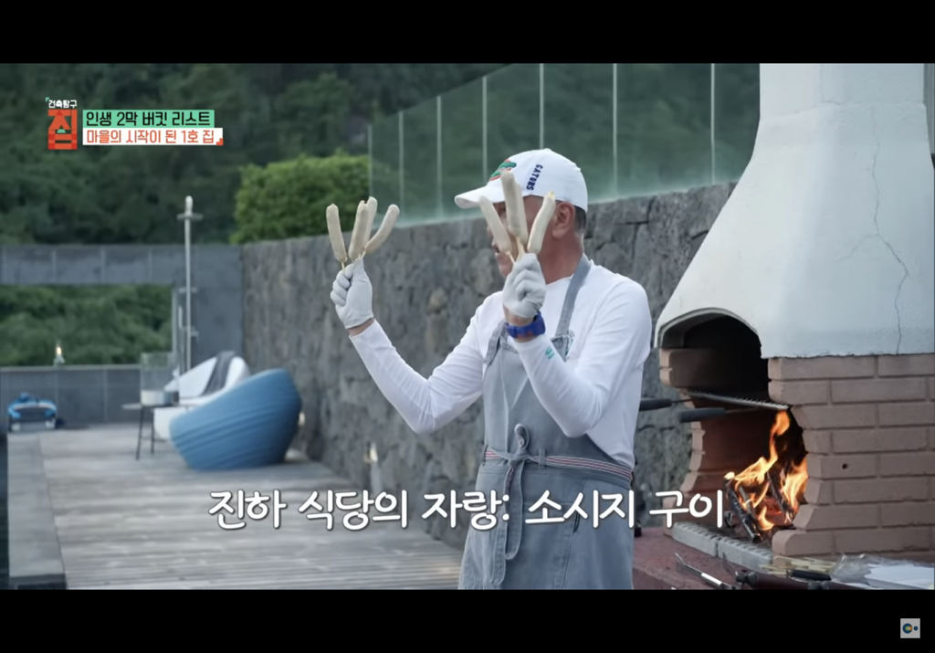 제주도에 마을 만들어 모여 사는 여섯 친구들의 삶 | 인스티즈