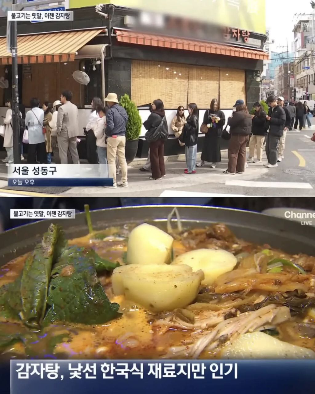 최근 외국인들에게 인기가 많아졌다는 음식 | 인스티즈