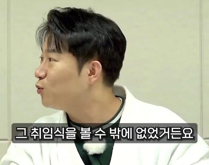 [사장남천동] 니네도 대통령 취임식 보면서 벌벌 떨어봐라 | 인스티즈
