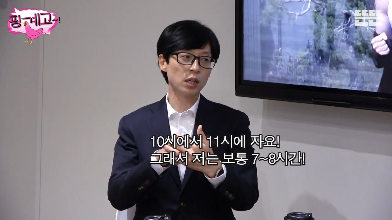 유재석이 말한 본인 스케줄.jpg이모티콘 맨 윗줄이 내일 기분이래 | 인스티즈