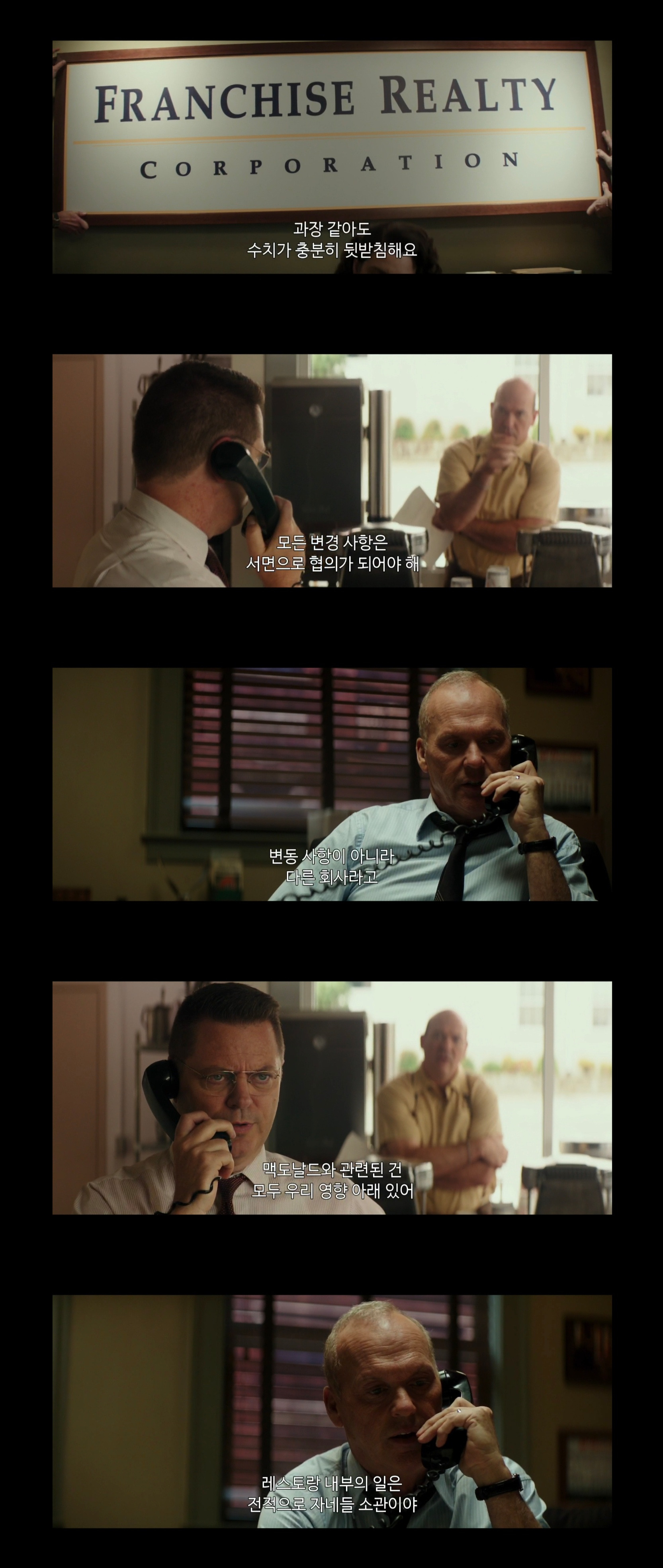 보고나면 충격먹어서 맥도날드에 정 떨어지는 영화.jpg | 인스티즈