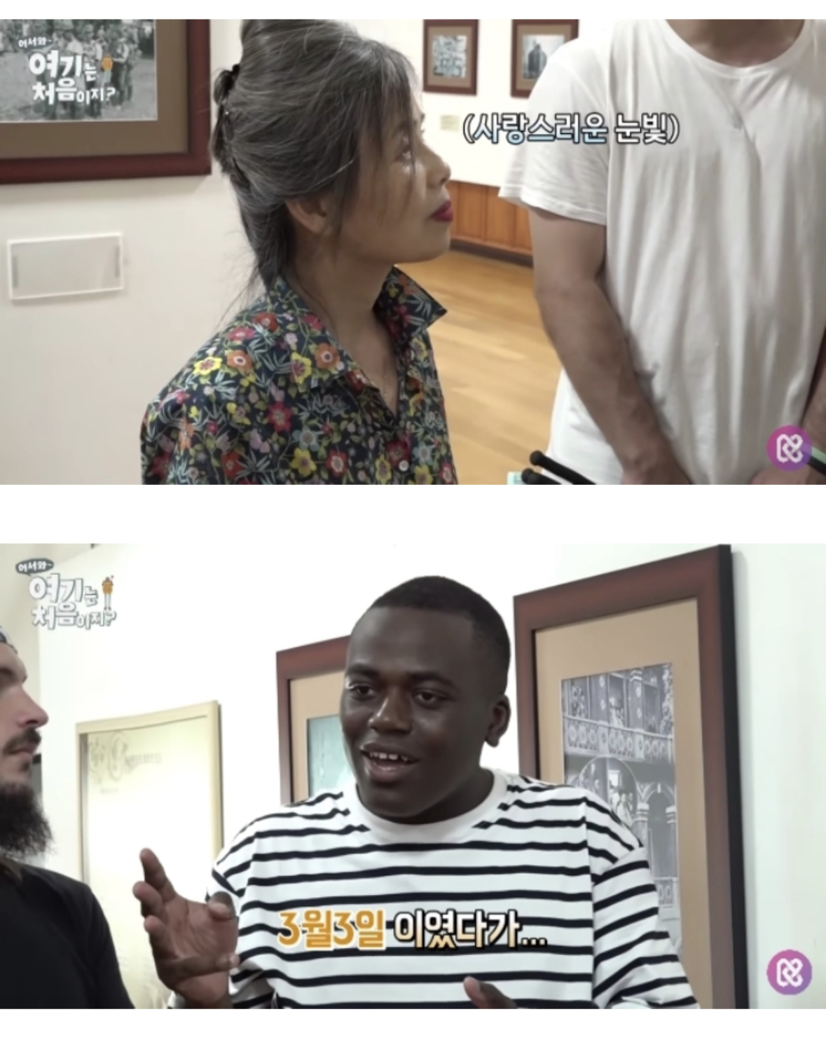 알고보니 한국사 잘알이었던 조나단 | 인스티즈