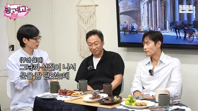 [핑계고] 내가 엄마한테 했던 것 그대로 되돌려 받는 느낌,jpg | 인스티즈