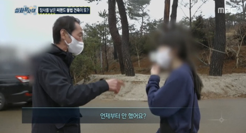 [실화탐사대] 경기도 화성 식물원 까페, 야*수*을을 절대 가지말아야 하고, 주변에 많이 알려야하는 이유(엄청 긴글주의) | 인스티즈