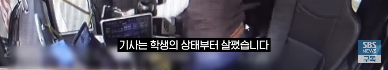 정류장을 다 무시하고 지나친 버스기사 | 인스티즈