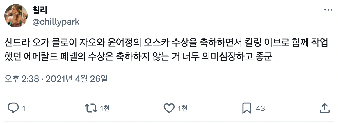이번에 백인 캐스팅해서 욕 먹었다는 감독에 대해서 알아보자 | 인스티즈