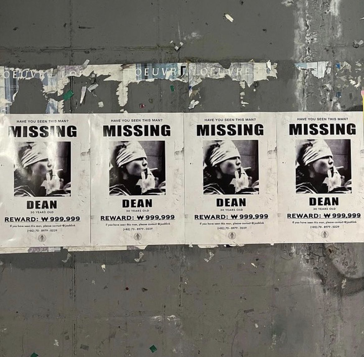 사이버가수(였던) 딘 컴백 임박 | 인스티즈