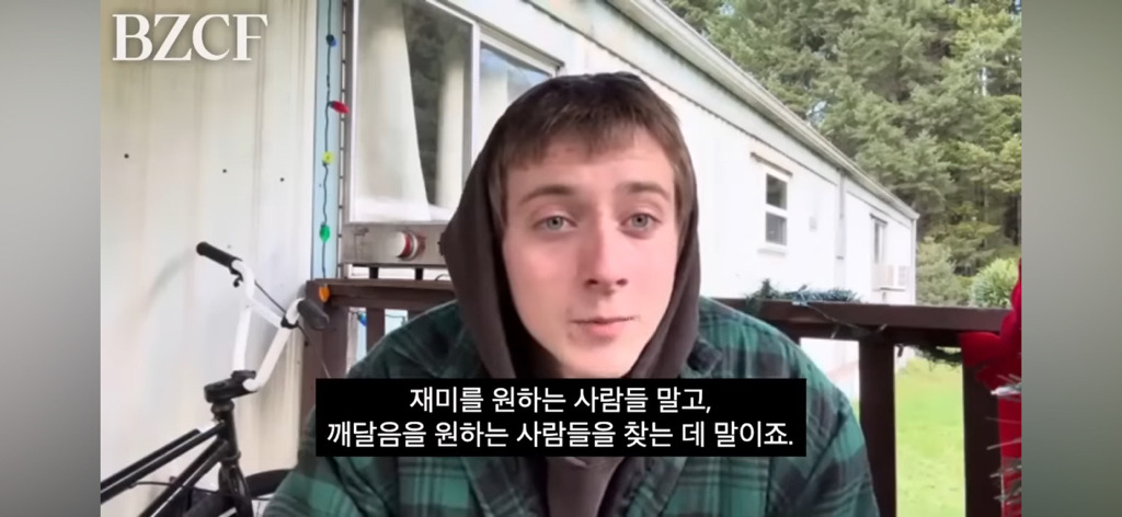 어떻게 살아야 할지 모르겠을 땐 "그냥 존재하기, Just exist” | 인스티즈