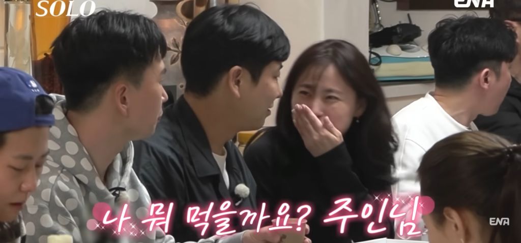 나는 솔로) 현숙과 정숙의 기싸움 | 인스티즈