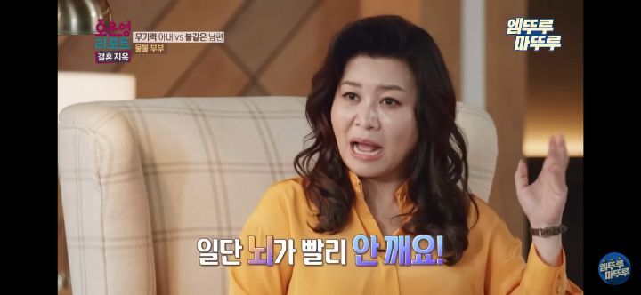 [오은영리포트] 오은영 박사님이 얘기하는 주의력이 부족한 사람 유형 특징 | 인스티즈