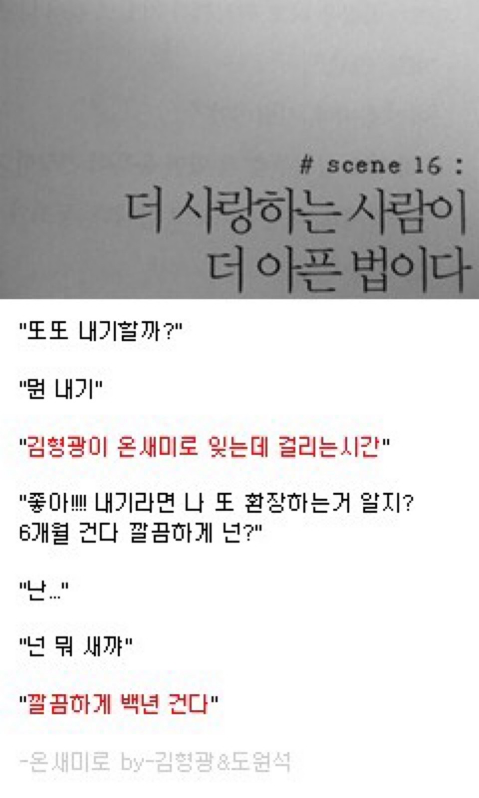 인손 이미지