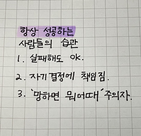 스트레스 덜 받는 마법의 말투 | 인스티즈