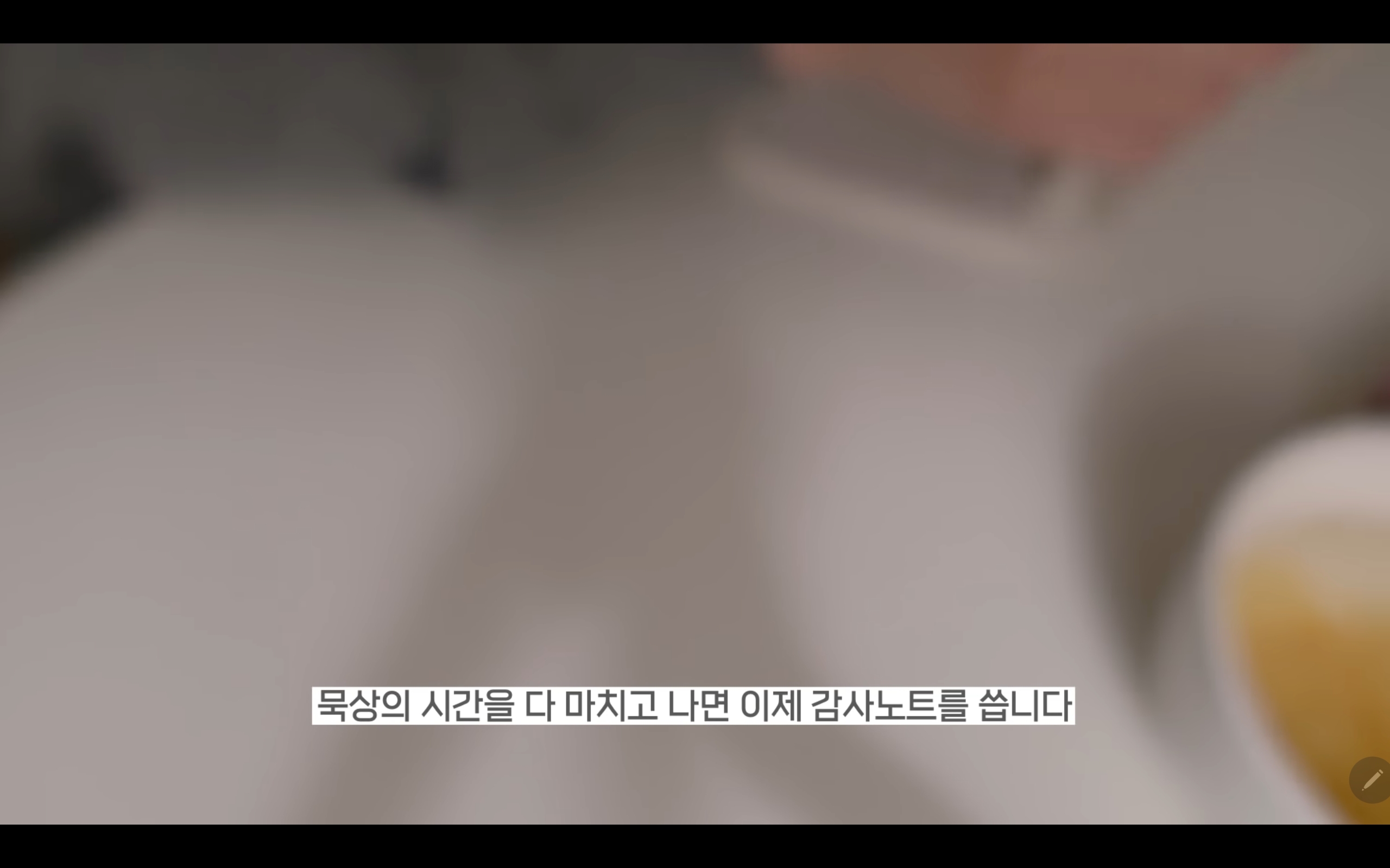 갓생사는 MBC 이재은 아나운서.jpg | 인스티즈