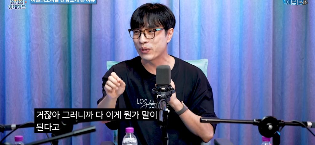 공식 오빛(이달의소녀 팬덤) 김영대 평론가의 정병기의 이달소와 아르테미스 | 인스티즈