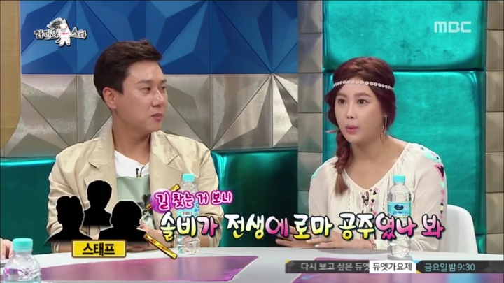 솔비 좋아하는것 같은 경리 (우리가 친해지고 싶은 언니 앞에서 보이는 모습) | 인스티즈