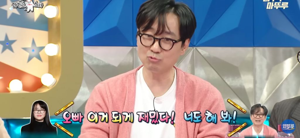 김풍이 풀어주는 김은희 장항준 썰 | 인스티즈