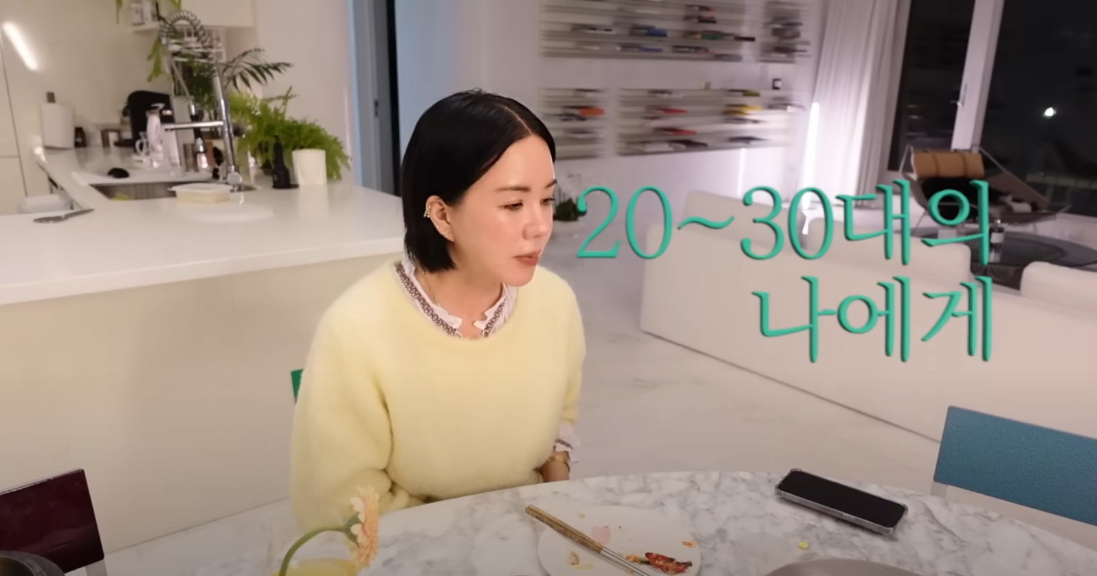 엄정화가 '노처녀'소리 들으면서도 결혼을 안 한이유.jpg | 인스티즈