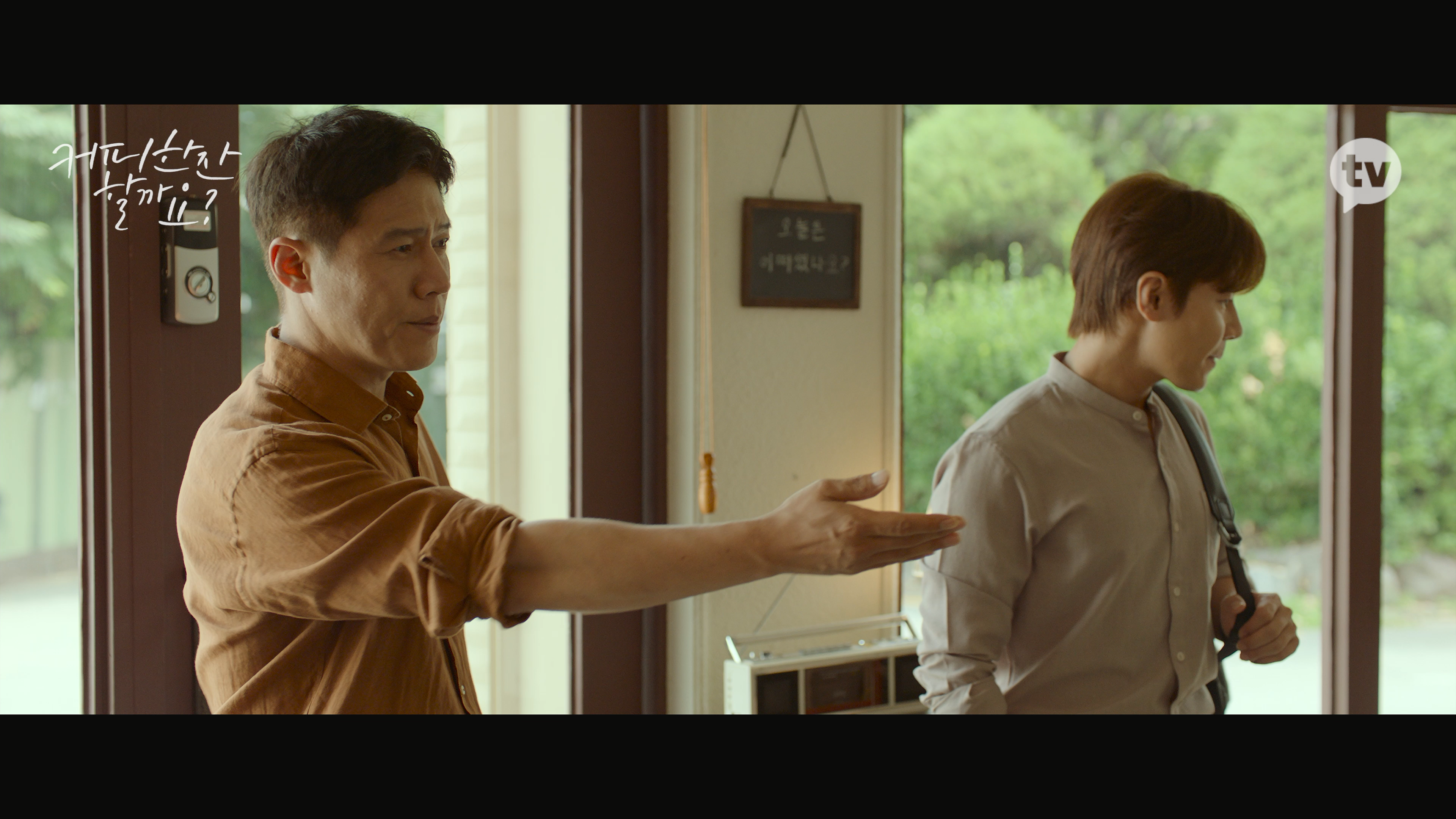 우리 카페에 매일 오는 손님이 있는데 완전 진상임.jpg | 인스티즈