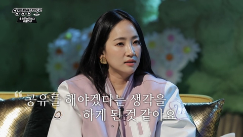 설리 : 예은 양이 겪었던 고통과 벽을 보고 말하는 답답함을 저도 느꼈어요 | 인스티즈