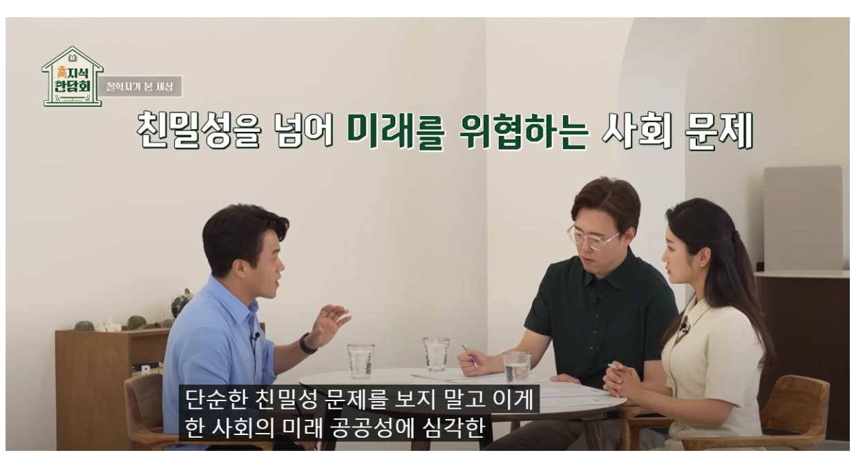 철학자가 분석한 현재 20대 | 인스티즈