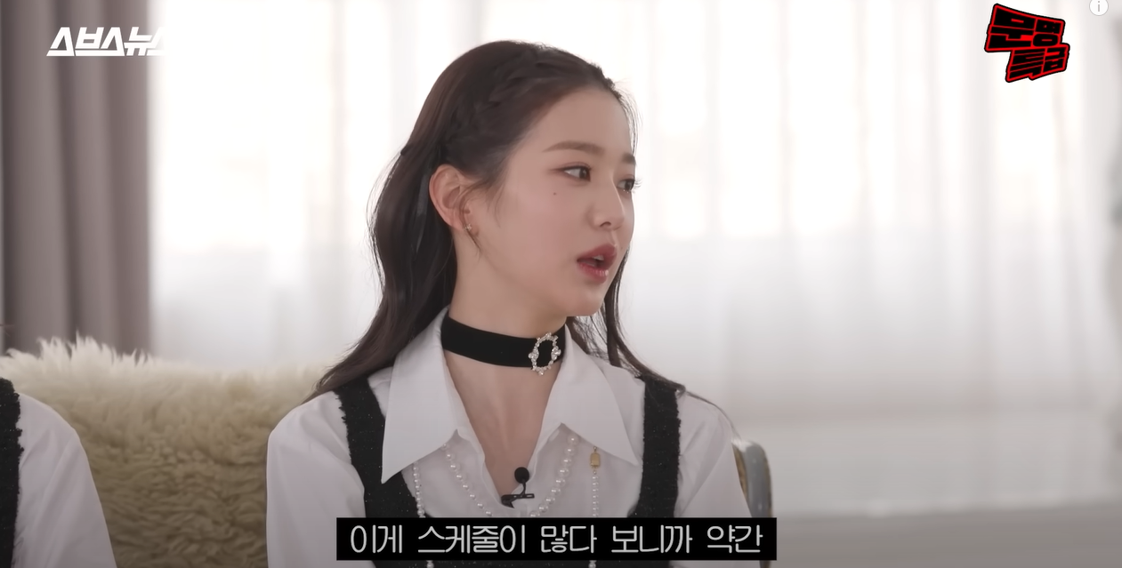 눈뜨면 파리, 눈뜨면 한국이었다던 장원영 스케줄 | 인스티즈