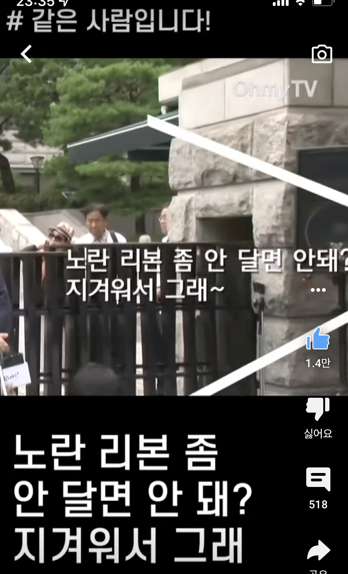 알고보면 더 재밌는 이재명 사이다 모음 | 인스티즈