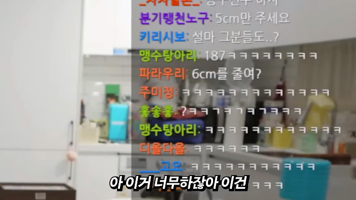 모델들 중에 187 호소인들이 많은 이유 | 인스티즈