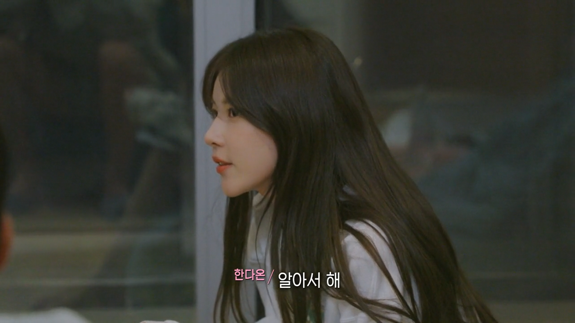 여자출연자 뒷담화 하는 연애프로 남자출연자 | 인스티즈