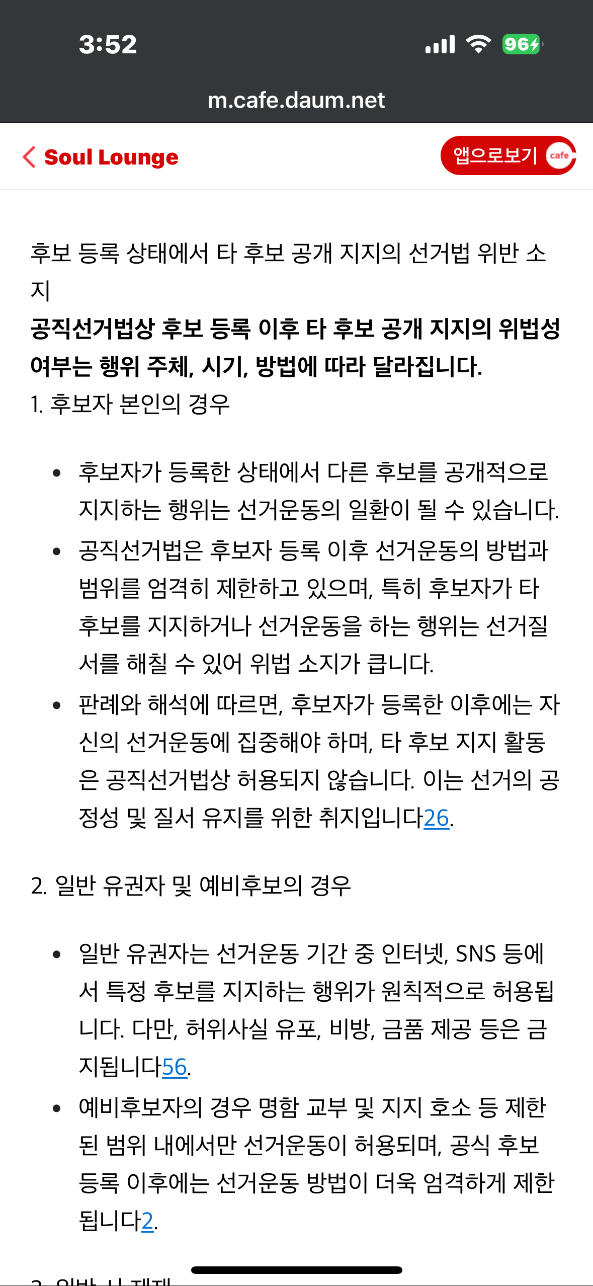 이래 이미지