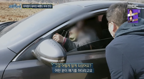 [실화탐사대] 경기도 화성 식물원 까페, 야*수*을을 절대 가지말아야 하고, 주변에 많이 알려야하는 이유(엄청 긴글주의) | 인스티즈