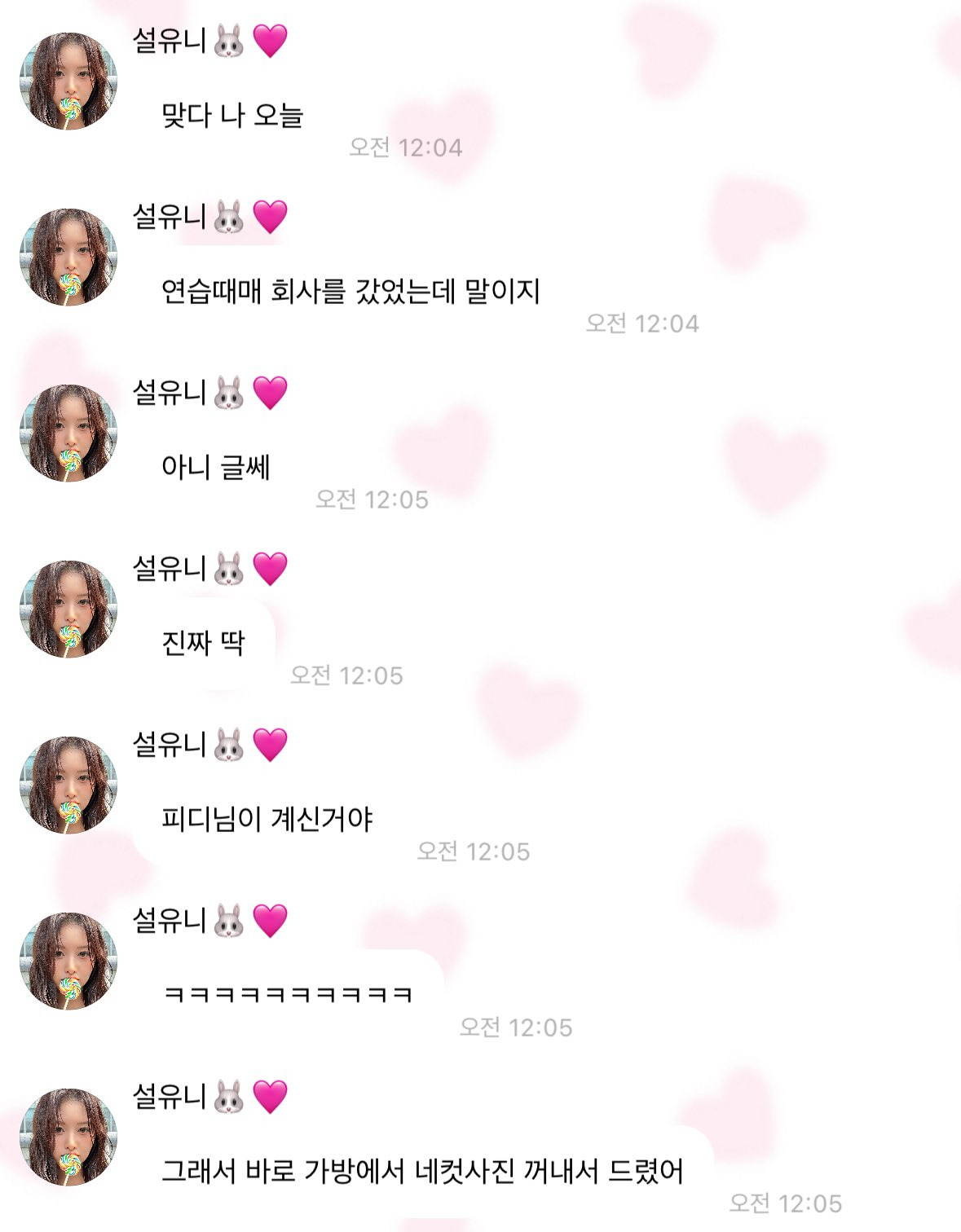 이런 거 누가 찍음;; 했는데 소속 가수들이 다 찍음.jyp | 인스티즈