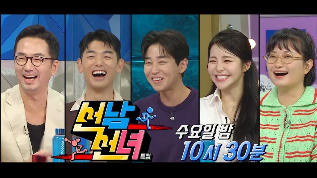 이번주 라디오 스타 출연하는 유튜버 | 인스티즈