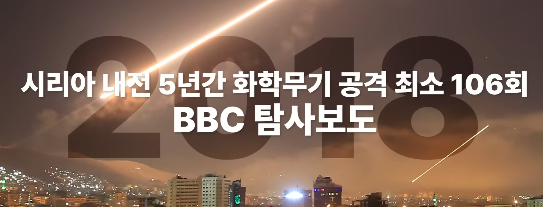 시리아의 지진 피해가 튀르키예와 달리 외면받는 이유 | 인스티즈